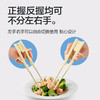 【辅助筷】成人吃饭辅助筷防抖自主吃饭（礼盒装） 商品缩略图2