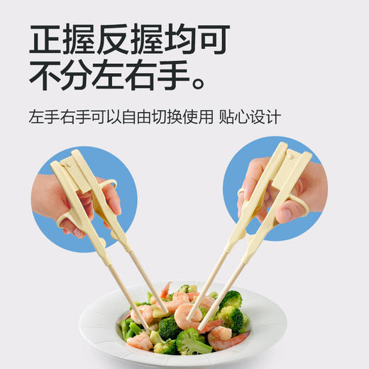 【辅助筷】成人吃饭辅助筷防抖自主吃饭（礼盒装） 商品图2