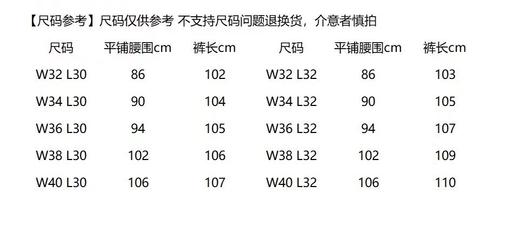 特价198元 Weatherproof男士全棉休闲长裤 美国代购，无中文标签，介意慎拍 M 商品图8