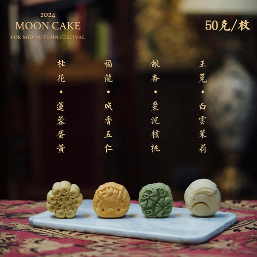 乡田小墅2024年中秋月饼礼盒 纯手工广式月饼 京津冀发货 8枚/4枚 50g/枚 商品图8