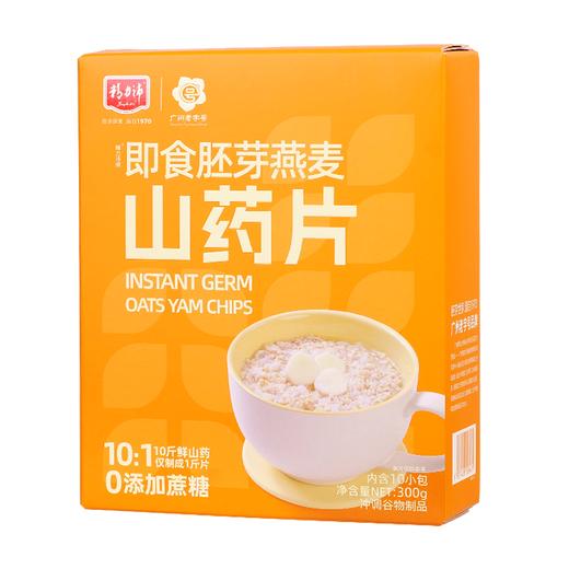 即食胚芽燕麦山药片300g 商品图0
