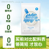 little Freddie小皮 辅食尝鲜组合 商品缩略图11
