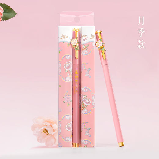 【故宫文具】十二花神中性笔教师节生日礼物伴手礼 商品图9