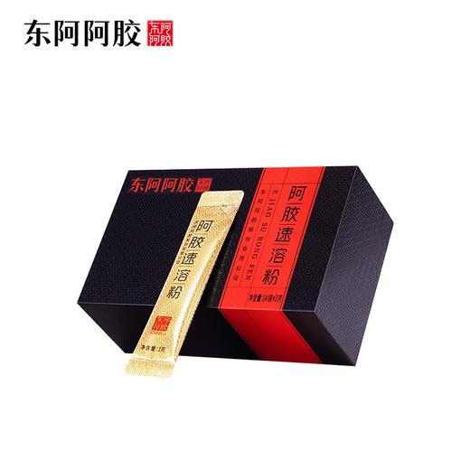 东阿阿胶 阿胶速溶粉3克*14袋/盒 商品图6
