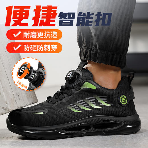 劳保鞋男防砸防刺旋转纽扣钢包头升级凯夫拉四季款TPU大底安全鞋 商品图5