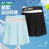 尤尼克斯（YONEX）秋季新款女款速干羽毛球网球运动短裙220264TCR网球服短裙 商品缩略图0