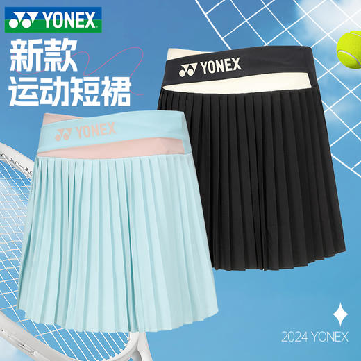 尤尼克斯（YONEX）秋季新款女款速干羽毛球网球运动短裙220264TCR网球服短裙 商品图0