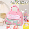 【卡通保温包 冷暖两用】开学季手提保温包 上班族学生便携餐包 袋子野餐饭盒 收纳袋 提拿舒适 加厚铝箔 保鲜持久-QQ 商品缩略图2