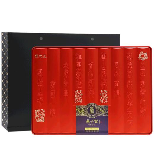 【高端商务】元正·秦系列·燕子窠大红袍168g 商品图5