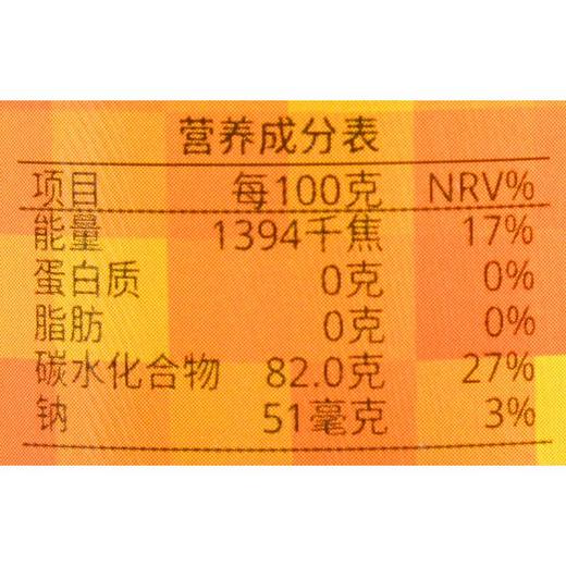 恩济堂枇杷秋梨膏485g/瓶 商品图3