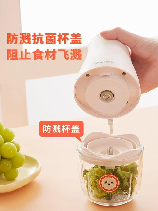 松下宝宝料理食物研磨辅食多功能料理机 商品图3