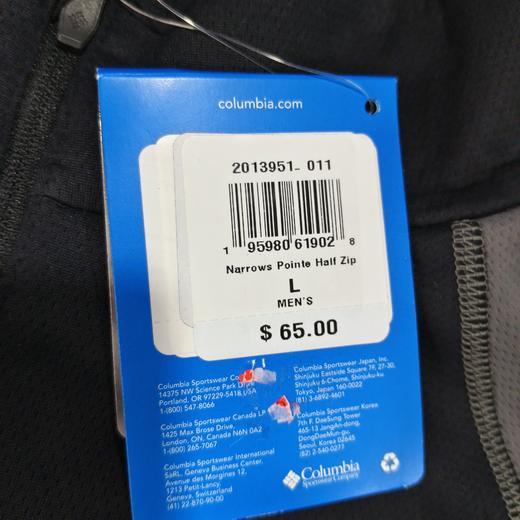 瑕疵Columbia/哥伦比亚 男士春秋插肩袖拼色半拉链可翻领长袖休闲T恤 商品图3