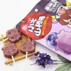 赛味馆牛头山楂棒原味80g 商品缩略图1