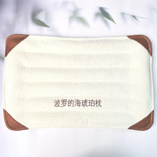 琥珀枕头 商品图0