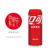 可口可乐（Coca-Cola）碳酸汽水 摩登罐饮料  330ml*12罐 整箱装 商品缩略图4