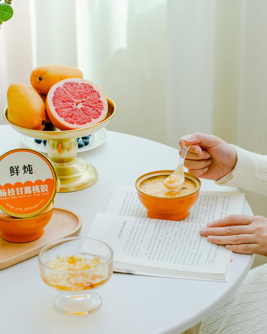 可以喝的护肤品！【鲜炖桃胶】轻滋补 更健康 低温鲜炖工艺 营养最大保留 低糖低脂无添加 健康美丽喝出来~ 商品图6