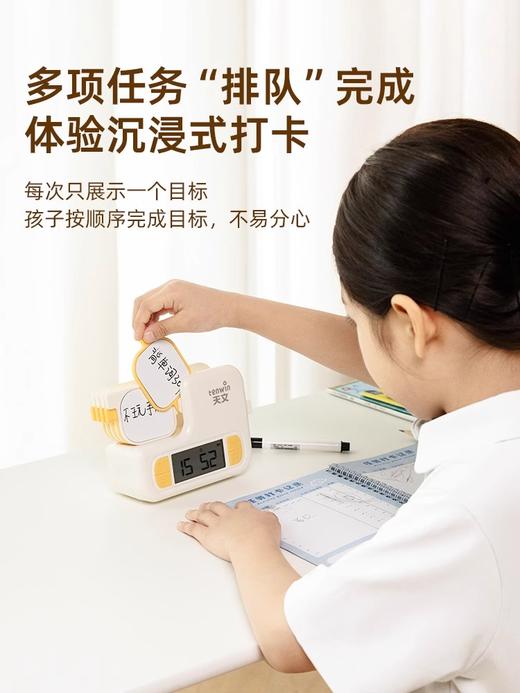 新品！【赠送打卡手账本+打卡鸭贴纸+装饰贴纸】天文儿童自律打卡器学习打卡记录表小学生暑假自律学习计划表孩子作业课程表每日任务计划打卡神器时间管理器 商品图1