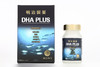 【礼想心动】明治制药 DHA Plus·胶囊90粒【香港直邮】 商品缩略图0
