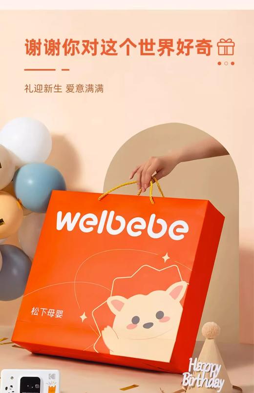 蓝色松下宝宝辅食餐具礼盒套装 商品图1