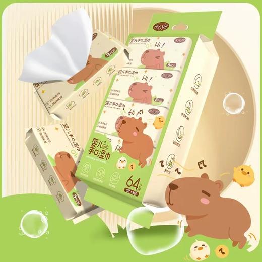 棉元素·mini倍柔型婴儿手口湿巾8片*8包（绿色）64片【30173458】 商品图2