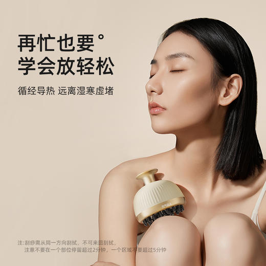 【三九活动中】元气达人 明火温和艾灸 按摩经络刷 商品图2