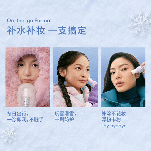 【套组】Evereden安唯伊极寒系列2件套 胎脂面霜(至臻)50ml+至臻保湿精华棒7g 商品图8