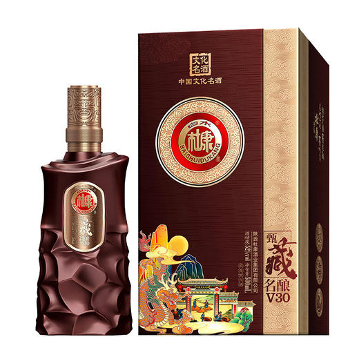 【严选推荐！白水杜康甄藏名酿礼盒装】中国文化名酒，古法手艺，纯粮酿造，v30酱色浓香型酒纯粮酒高粱窖藏节日送礼物优选 商品图3