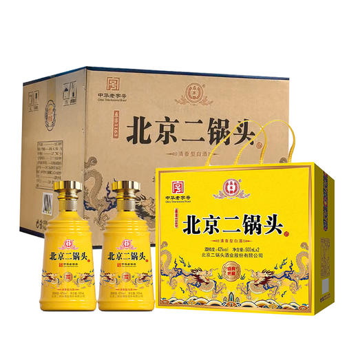 心选丨永丰牌 北京二锅头盛世典藏 清香型 42度 500ml*6（整箱装） 商品图1