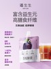 【道生生】美国西梅酵素 益生元果蔬汁饮品 人保承保 7袋起售 商品缩略图1