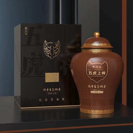 【限量收藏】元正云南勐海普洱五虎上将普洱生茶生态班章收藏礼盒400g 商品图3
