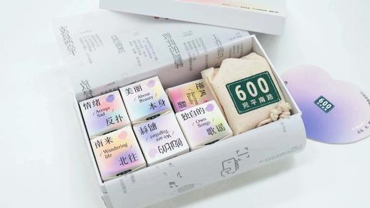 上海音乐出版社X600号联名 感官印记.乐此声香—香氛蜡烛礼盒 商品图2