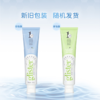 安利丽齿健多效白茶牙膏/200克用约6个月/多效合一/白茶精华/含氟0.095%/含木糖醇/水合硅 商品缩略图4