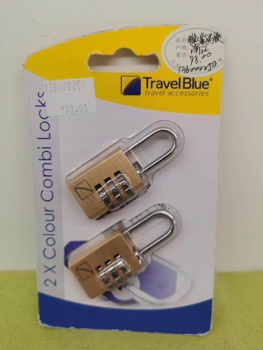 8F友谊自营蓝旅2个彩色数码锁030 商品图1