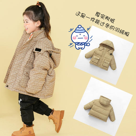 【轻暖百类 印花羽纯服】冬季新款男女童装 儿童中小大童装 加厚保暖羽绒服 连帽长袖外套-QQ 商品图1