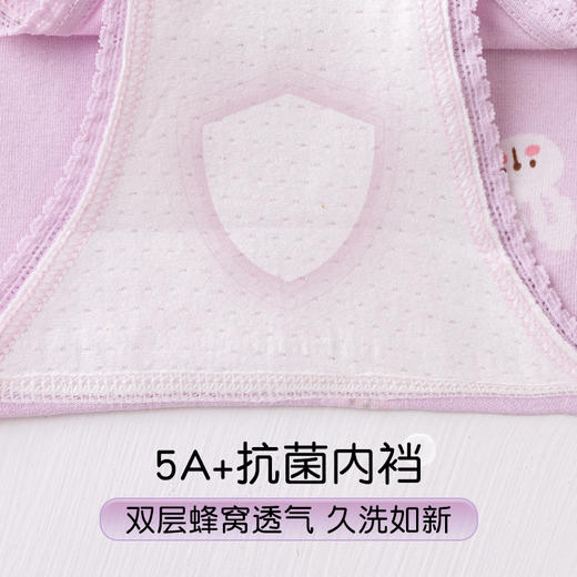 【云感柔软 更懂宝贝的裤裤】薄款女童内裤4条装 纯棉宝宝女孩三角短裤 韩版儿童a类裤子 不夹屁屁 甄选新疆好棉 科学配比 亲肤更舒适 云柔触感-QQ 商品图3