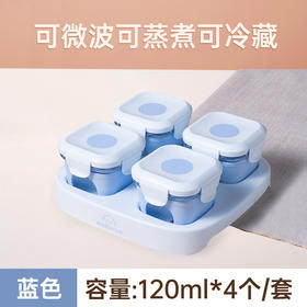 松下 婴儿玻璃密封辅食盒 蓝色 

（适宜4个月—6岁）