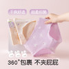 【云感柔软 更懂宝贝的裤裤】薄款女童内裤4条装 纯棉宝宝女孩三角短裤 韩版儿童a类裤子 不夹屁屁 甄选新疆好棉 科学配比 亲肤更舒适 云柔触感-QQ 商品缩略图1