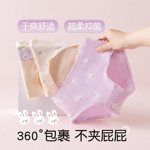 【云感柔软 更懂宝贝的裤裤】薄款女童内裤4条装 纯棉宝宝女孩三角短裤 韩版儿童a类裤子 不夹屁屁 甄选新疆好棉 科学配比 亲肤更舒适 云柔触感-QQ 商品图1
