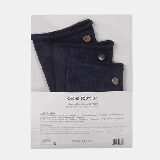 法国进口L'Atelier du Vin盲品红酒袋精梳棉葡萄酒香槟起泡酒瓶套 商品图2