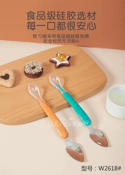 维迪熊 双头刮泥勺 商品图1