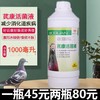 【芪康活菌液】1000毫升装（搏冠） 商品缩略图0