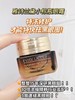 雅诗兰黛抗蓝光眼霜 商品缩略图3