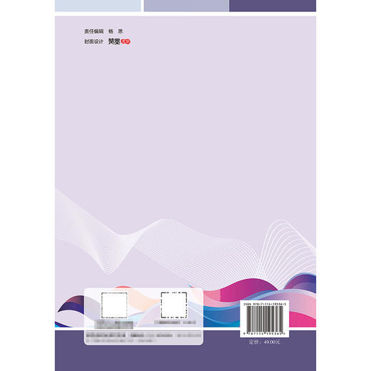 大学生心理健康教育（活页式） 商品图1