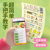 CALLPLAY科答鸭教师节送你一束花礼物幼儿园儿童手工diy创意花束老师礼物 商品缩略图4