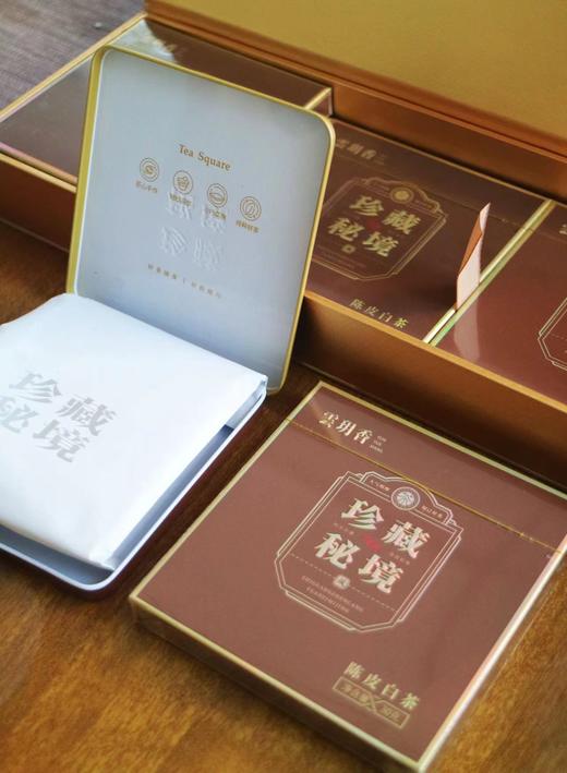 🔥高端茶礼冰点福利❗️【雲玥香老白茶&陈皮白茶】🍵围炉煮茶，必备佳茗。 🍵来自白茶母树发源地-福鼎核心产区。 商品图5