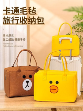 🌸【出行必备好物】悦语筌大容量多功能卡通毛毡旅行包： ✅防水耐磨 一包多用！🔸这包用途太多太实用了春季外出旅游