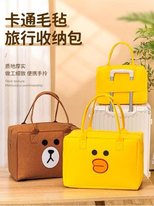 🌸【出行必备好物】悦语筌大容量多功能卡通毛毡旅行包： ✅防水耐磨 一包多用！🔸这包用途太多太实用了春季外出旅游 商品图0