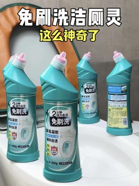 49.9💰5瓶🆘500毫升白倍极➤触碰到，‌污渍自动消失😱黑科技领先中国家清超10年