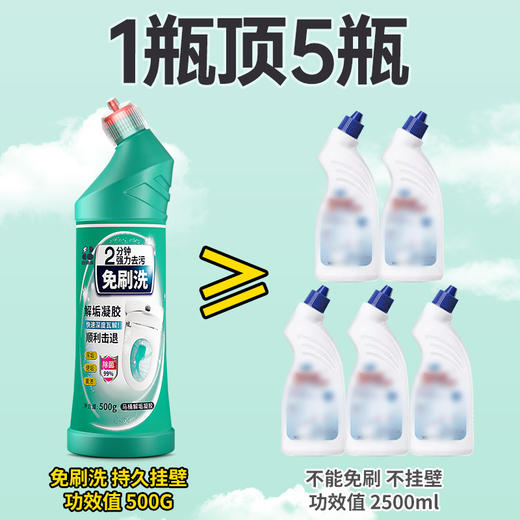 49.9💰5瓶🆘500毫升白倍极➤触碰到，‌污渍自动消失😱黑科技领先中国家清超10年 商品图1