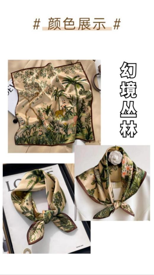 🥳🥳🥳【HLUOS小众轻奢真丝小方巾礼盒装】秋季拥有精致贵感的秘诀是．👛 👛 . 当然是戴上一条丝巾啦 商品图4
